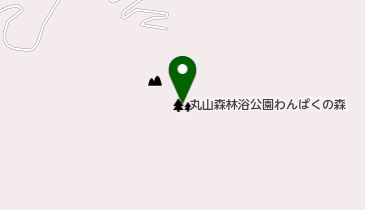 丸山森林浴公園わんぱくの森の地図画像