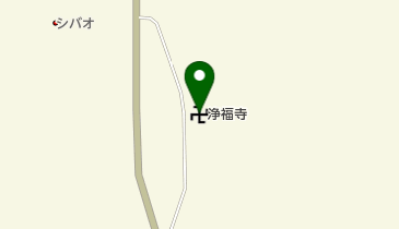 浄福寺の地図画像