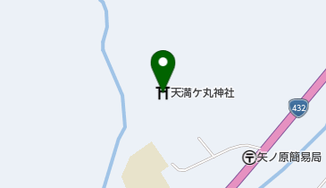 天満ケ丸神社の地図画像