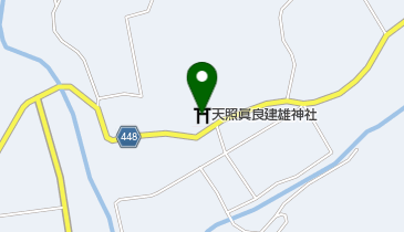 天照眞良建雄神社の地図画像