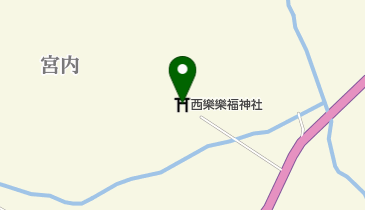 西樂樂福神社の地図画像