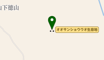 オオサンショウウオ生息地の地図画像