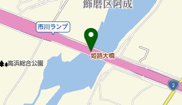 姫路大橋の地図画像