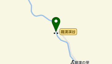 羅漢溪谷の地図画像