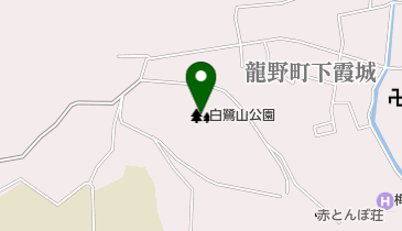 白鷺山公園の地図画像