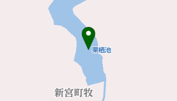 栗栖池の地図画像
