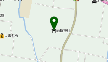 雨祈神社の地図画像