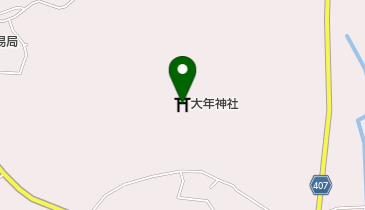 大年神社の地図画像