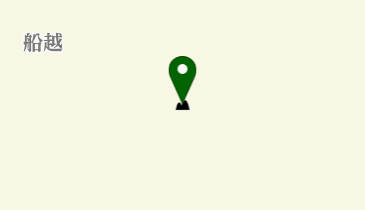 船越山の地図画像