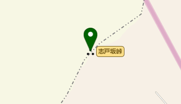 志戸坂峠の地図画像