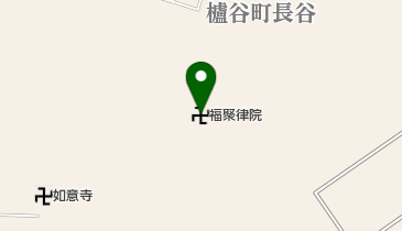福聚律院の地図画像
