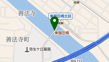 東園田橋の地図画像