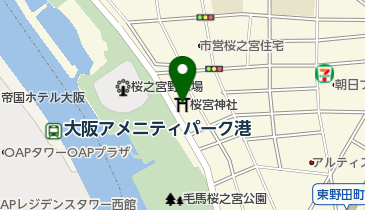 桜宮 中古制服】大阪府 桜宮高等学校 女子制服 5点（ブレザー・シャツ