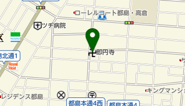 即円寺の地図画像