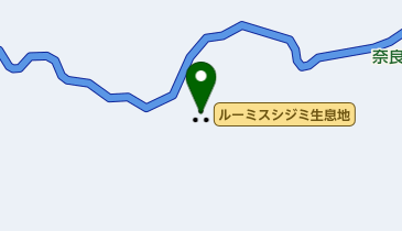 ルーミスシジミ生息地の地図画像
