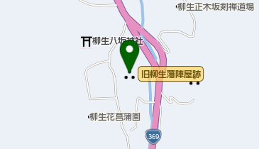 旧柳生藩陣屋跡の地図画像