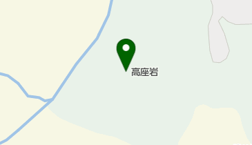 高座岩の地図画像