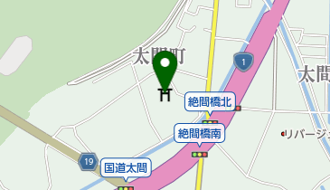 太間天満宮の地図画像