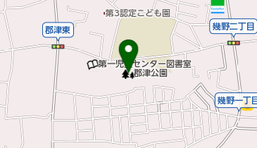 郡津公園の地図画像