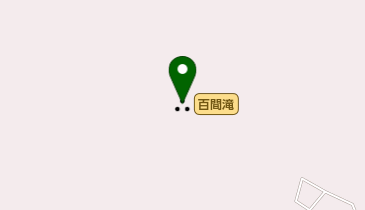 百間滝の地図画像