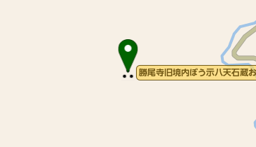 勝尾寺八天石蔵の地図画像