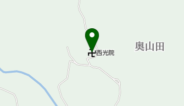 西光院の地図画像
