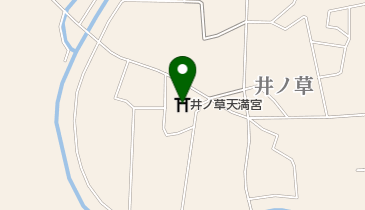 井ノ草天満宮の地図画像