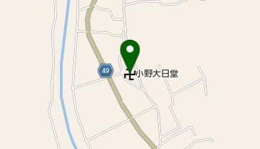 小野大日堂の地図画像