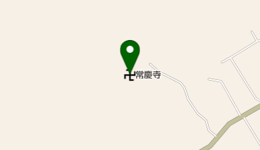 常慶寺の地図画像