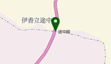 途中越の地図画像