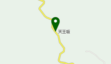 天王坂の地図画像