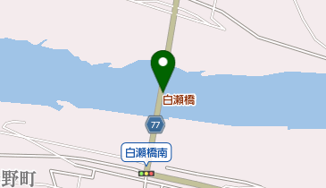 白瀬橋の地図画像