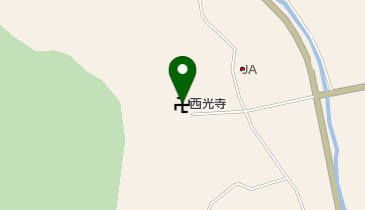 西光寺の地図画像