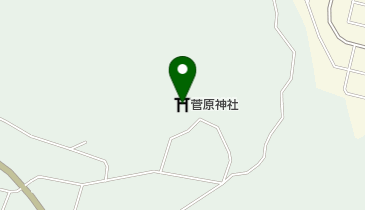 菅原神社の地図画像