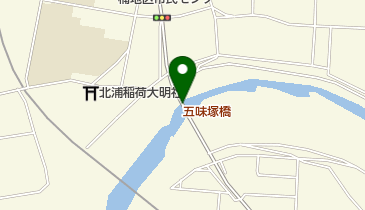 五味塚橋の地図画像
