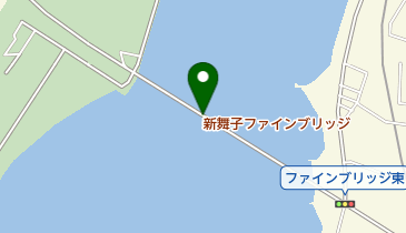 新舞子ファインブリッジの地図画像