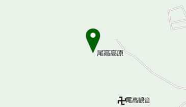 尾高高原の地図画像