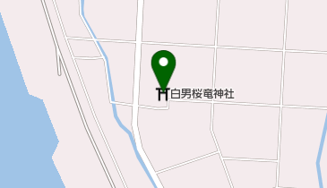 白男桜竜神社の地図画像