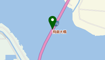 飛島大橋の地図画像