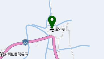 遠久寺の地図画像