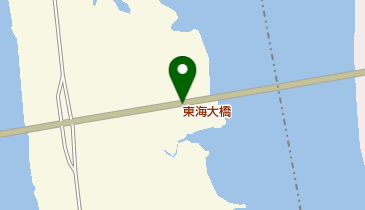 東海大橋の地図画像