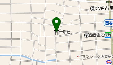 十所社の地図画像