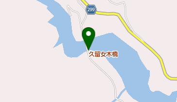 久留女木橋の地図画像