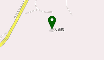 大乗教の地図画像