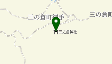 三之倉神社の地図画像