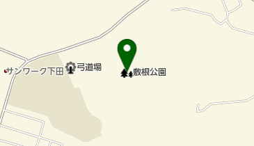 敷根公園の地図画像