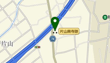 片山廃寺跡の地図画像