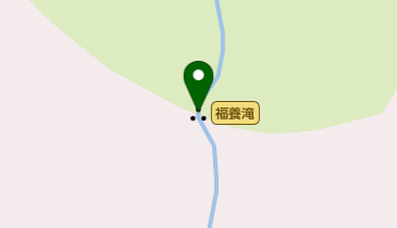 福養滝の地図画像
