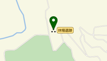 休場遺跡の地図画像