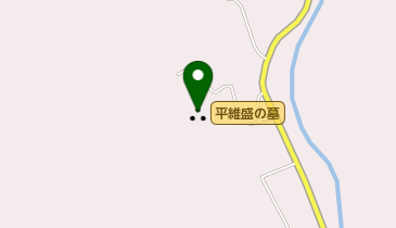 平維盛の墓の地図画像